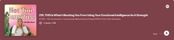 Not Too Sensitive - Empowering Highly Sensitive People (HSPs) To Own Their Sensitivity